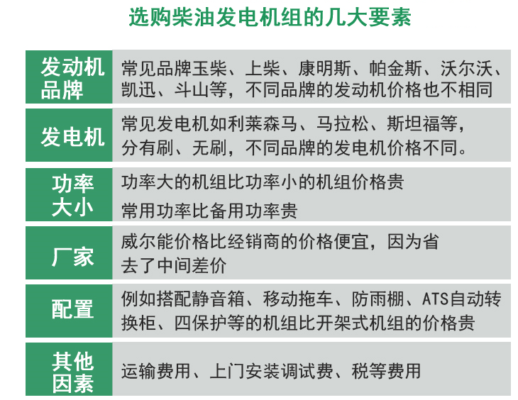 1610194947514104.png image.png